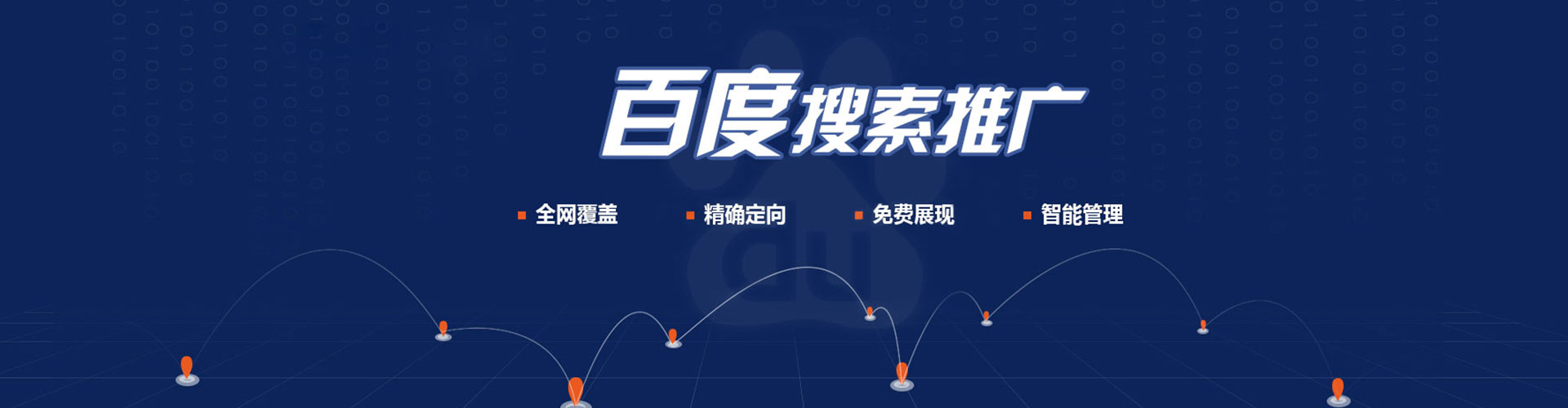 鹤岗微信信息流