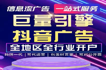 百度推广CPA、CPM收费标准解读及某品牌广告实践